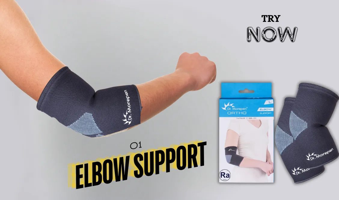 elbow support